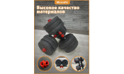 Гантельный набор разборный 2х20кг (пластик/цемент) 40кг с проставкой  (E36831) DBZ-40  Гантельный набор разборный 2х20кг (пластик/цемент) 40кг с проставкой  (E36831) DBZ-40